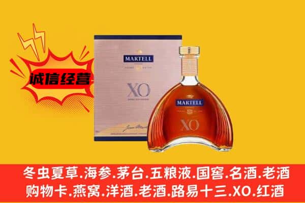 青田县上门回收马爹利价格