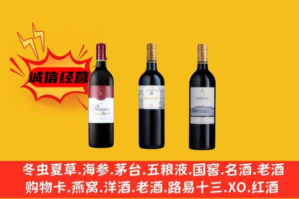 青田县上门回收拉菲价格