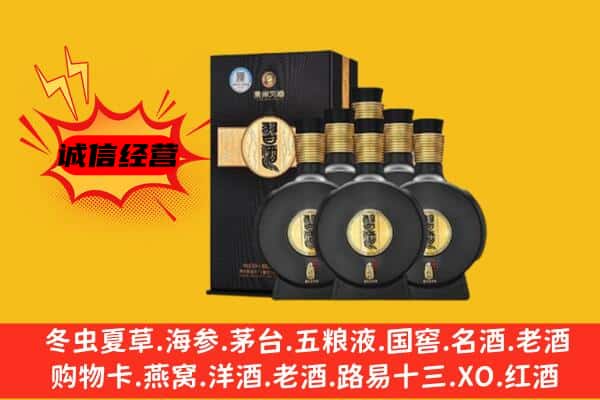 青田县上门回收习酒价格