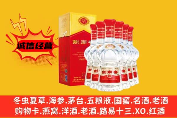 青田县上门回收水晶剑价格