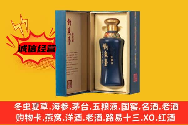 青田县回收钓鱼台