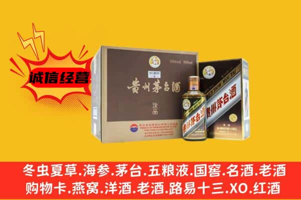 青田县回收彩釉茅台酒