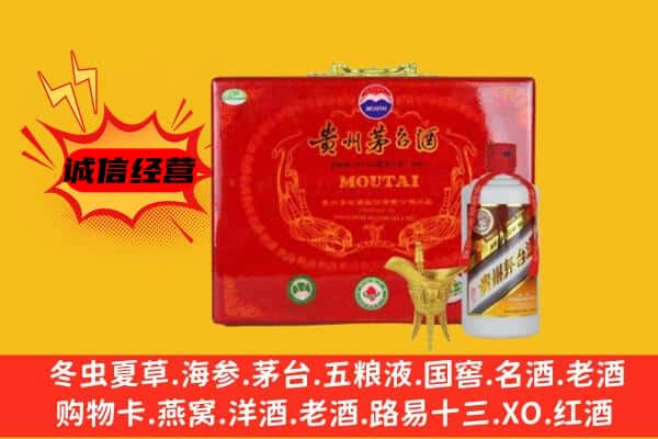 青田县回收80年份茅台酒