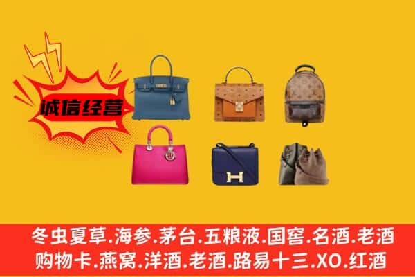 青田县回收名包