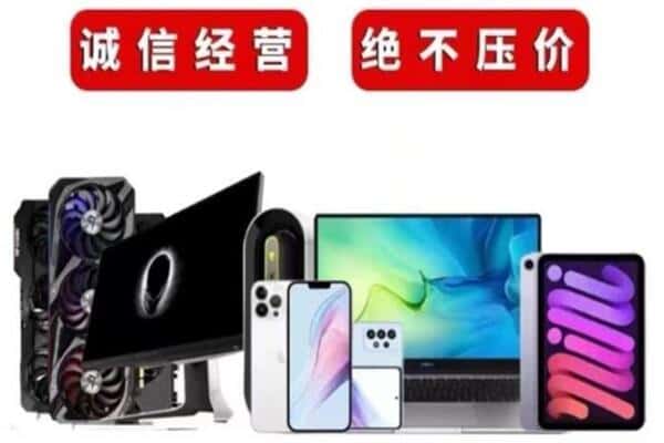 青田县回收音响